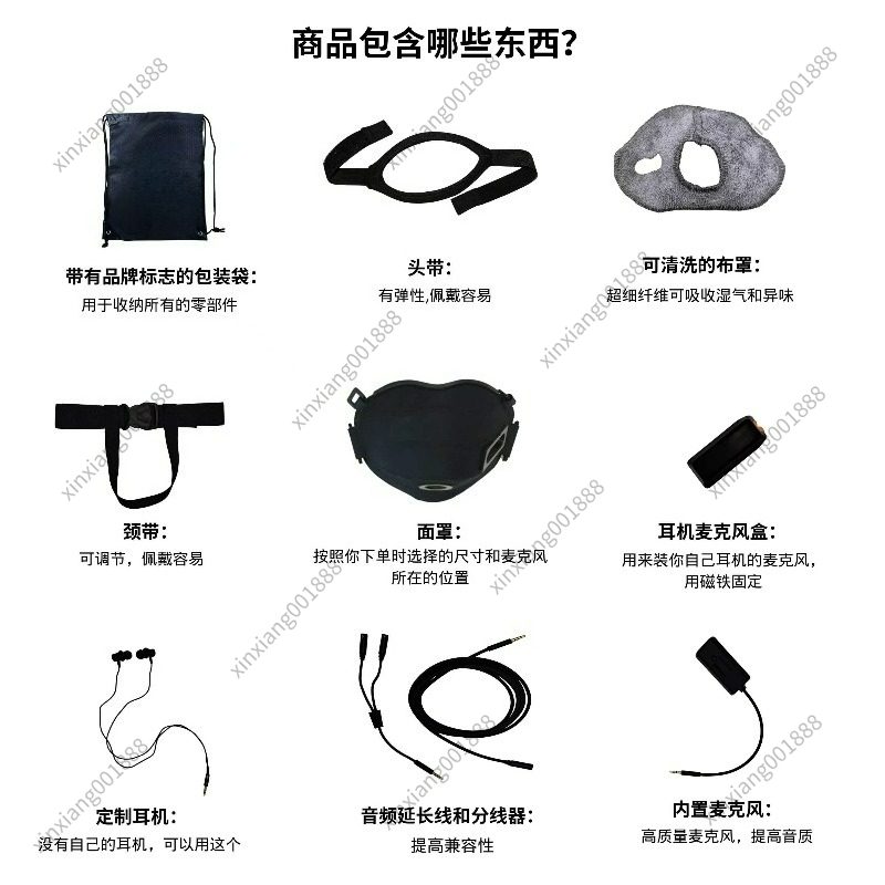 Microphone Earphones Suitable  - Esports Gaming Live のレビューと価格