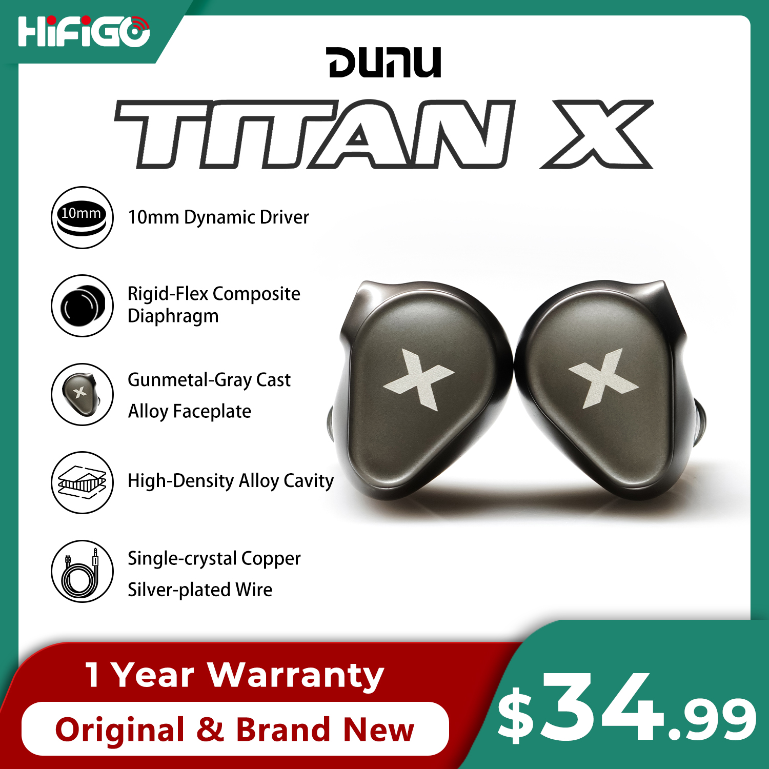 DUNU Titan X HiFi IEM Earphone - Esports Gaming Earbuds のレビューと価格
