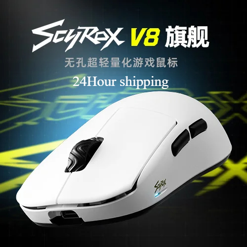 Scyrox V8 36g Ultra-Light Wire - Esports Gaming Mouse Wireless のレビューと価格