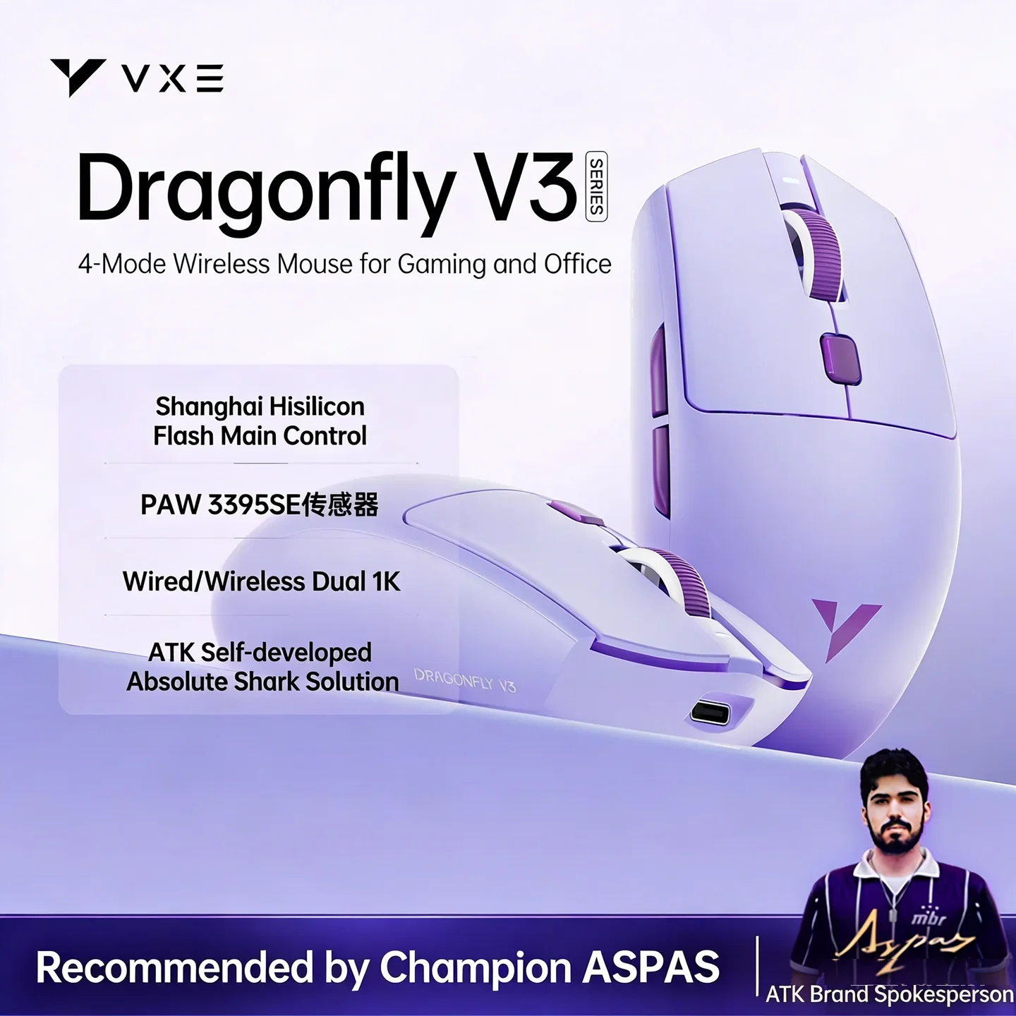 ATK VXE Dragonfly V3 Pro Wirel - Esports Gaming Mouse Wireless のレビューと価格
