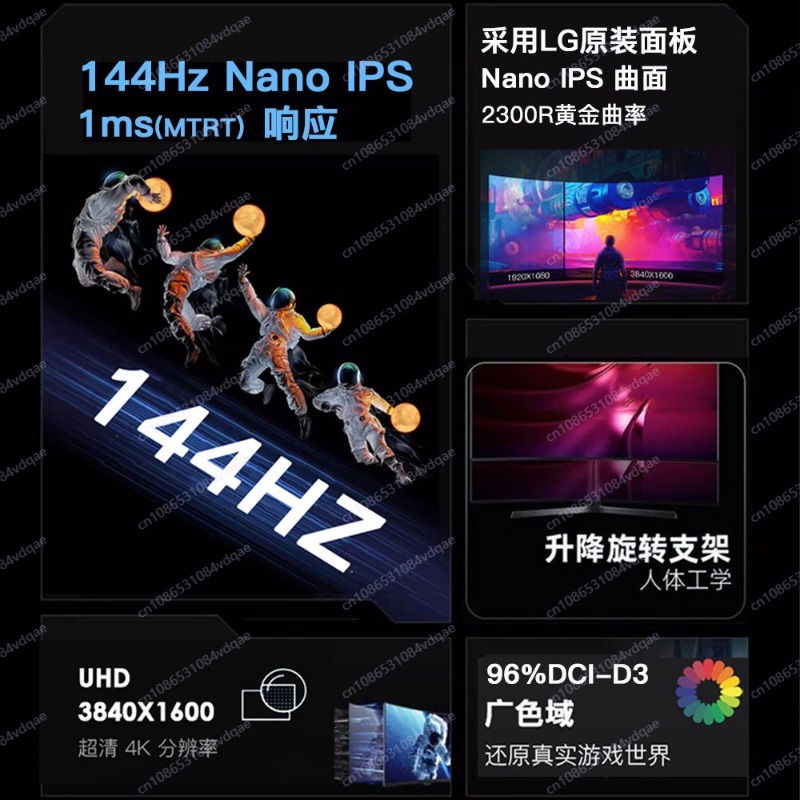 38-Inch 4K 144Hz Curved Gaming - Esports Gaming Live のレビューと価格