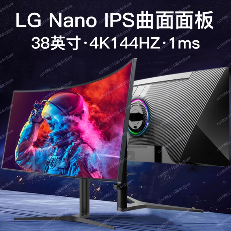 38-Inch 4K 144Hz Curved Gaming - Esports Gaming Live のレビューと価格