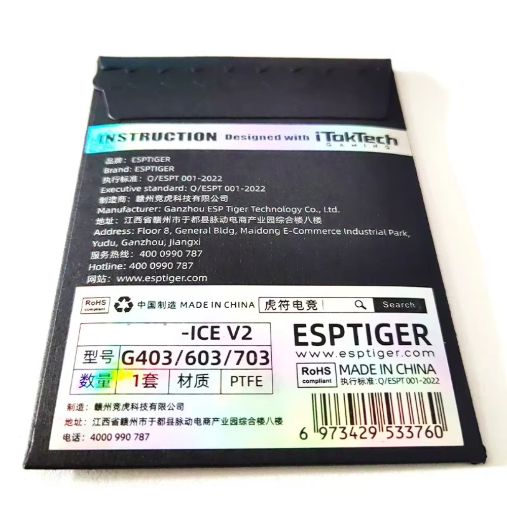 1 Pcs Esports Tiger Gaming ICE - Esports Gaming Pcs のレビューと価格