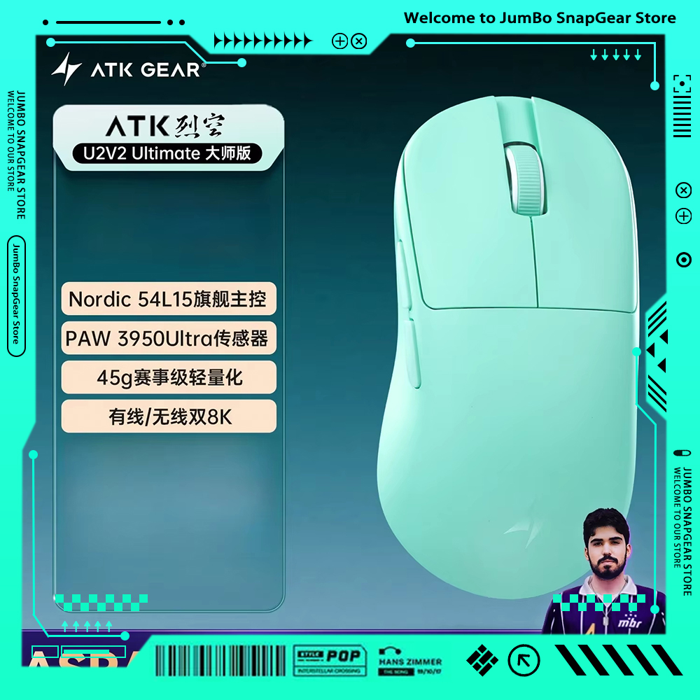 ATK BlazingSky U2V2 Wireless G - Esports Gaming Mouse Wireless のレビューと価格