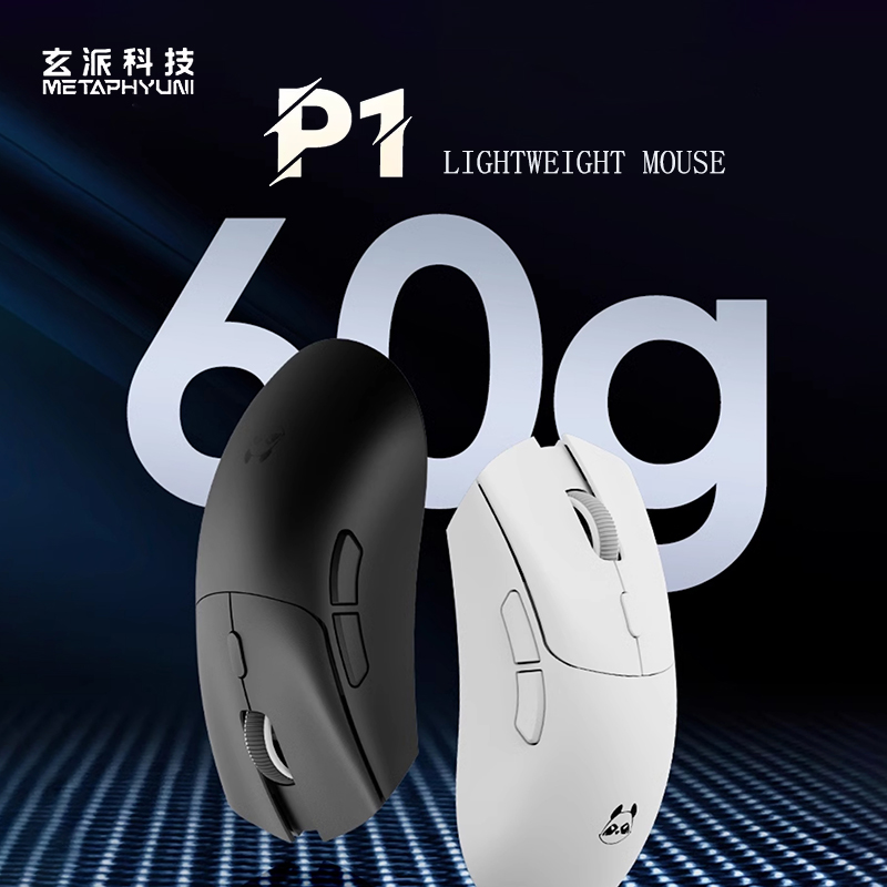 Metaphyuni panda P1 Wireless M - Esports Gaming Mouse Wireless のレビューと価格