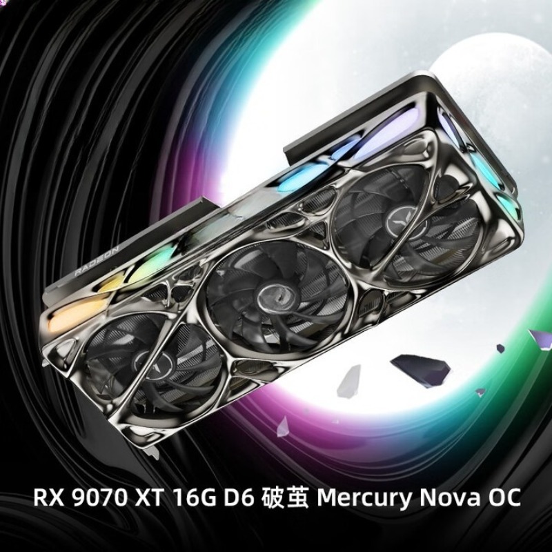 RADEON RX 9070 XT 16G eSports  - Esports Gaming Live のレビューと価格