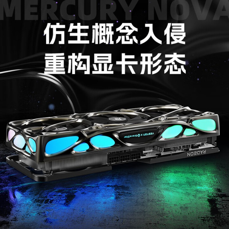 RADEON RX 9070 XT 16G eSports  - Esports Gaming Live のレビューと価格