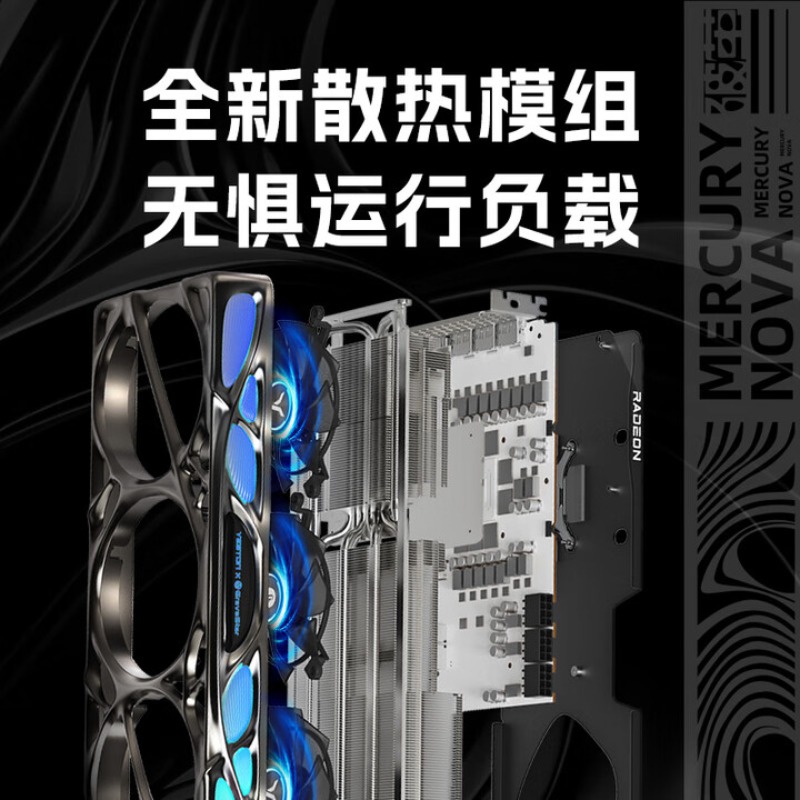 RADEON RX 9070 XT 16G eSports  - Esports Gaming Live のレビューと価格